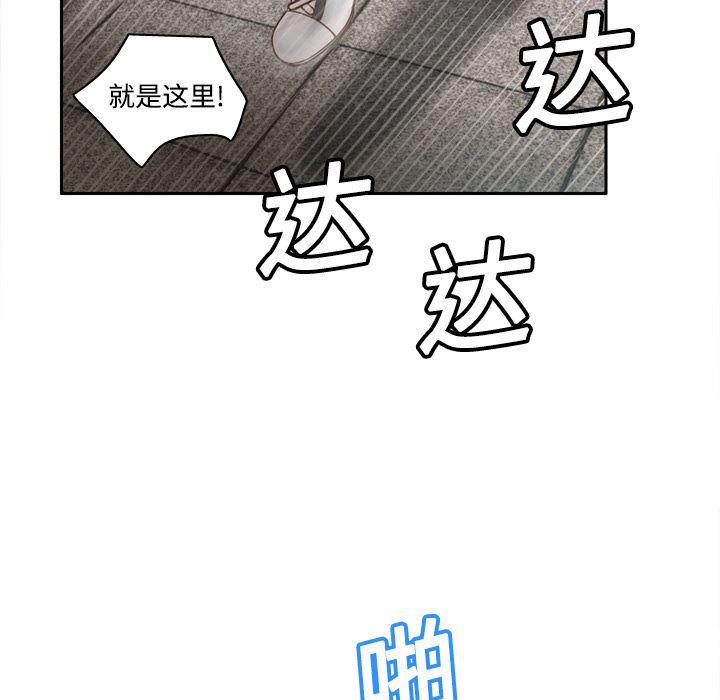 歪歪漫画下载韩漫全集-分身：20无删减无遮挡章节图片 
