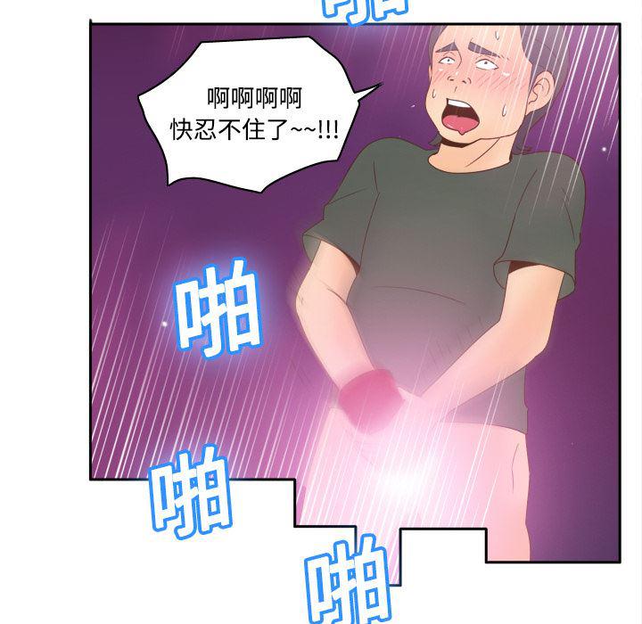 歪歪漫画下载韩漫全集-分身：20无删减无遮挡章节图片 