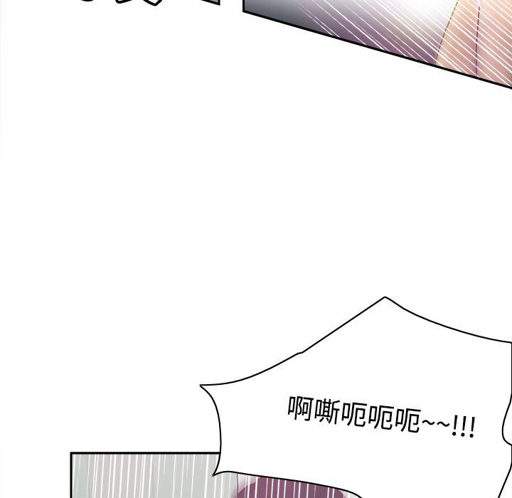 歪歪漫画下载韩漫全集-分身：20无删减无遮挡章节图片 
