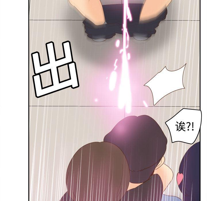 歪歪漫画下载韩漫全集-分身：20无删减无遮挡章节图片 
