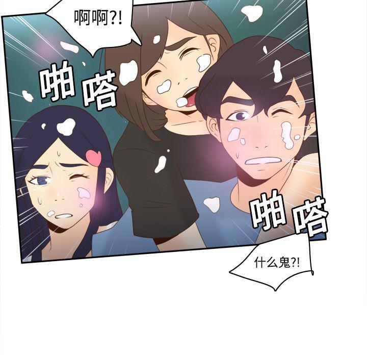 歪歪漫画下载韩漫全集-分身：20无删减无遮挡章节图片 