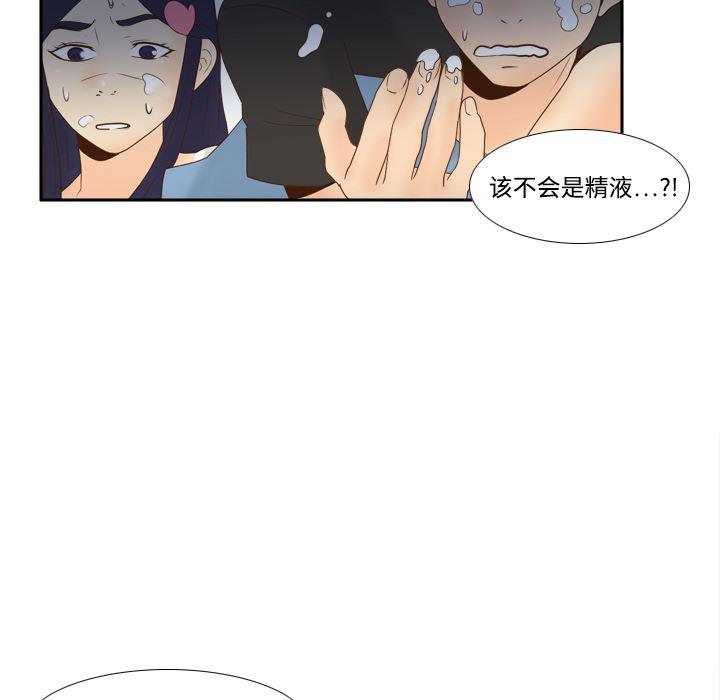 歪歪漫画下载韩漫全集-分身：20无删减无遮挡章节图片 