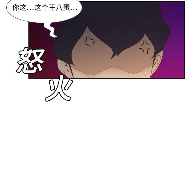 歪歪漫画下载韩漫全集-分身：20无删减无遮挡章节图片 