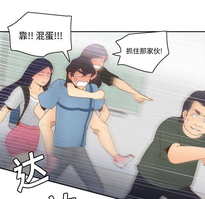 歪歪漫画下载韩漫全集-分身：20无删减无遮挡章节图片 