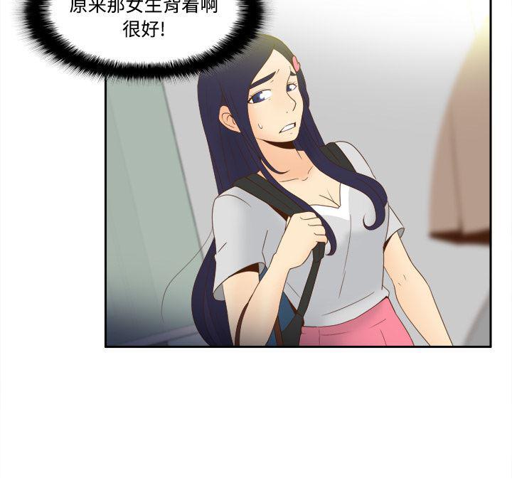 歪歪漫画下载韩漫全集-分身：20无删减无遮挡章节图片 