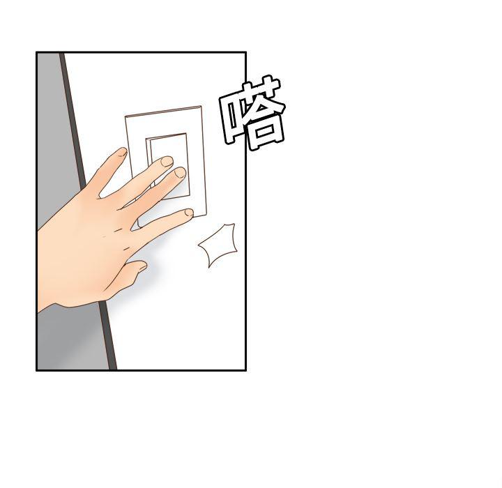 歪歪漫画下载韩漫全集-分身：20无删减无遮挡章节图片 