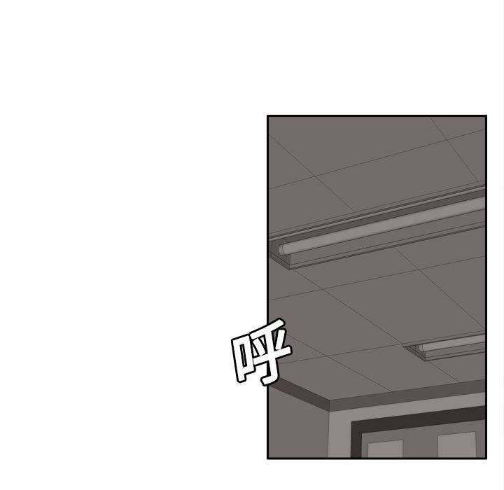 歪歪漫画下载韩漫全集-分身：20无删减无遮挡章节图片 