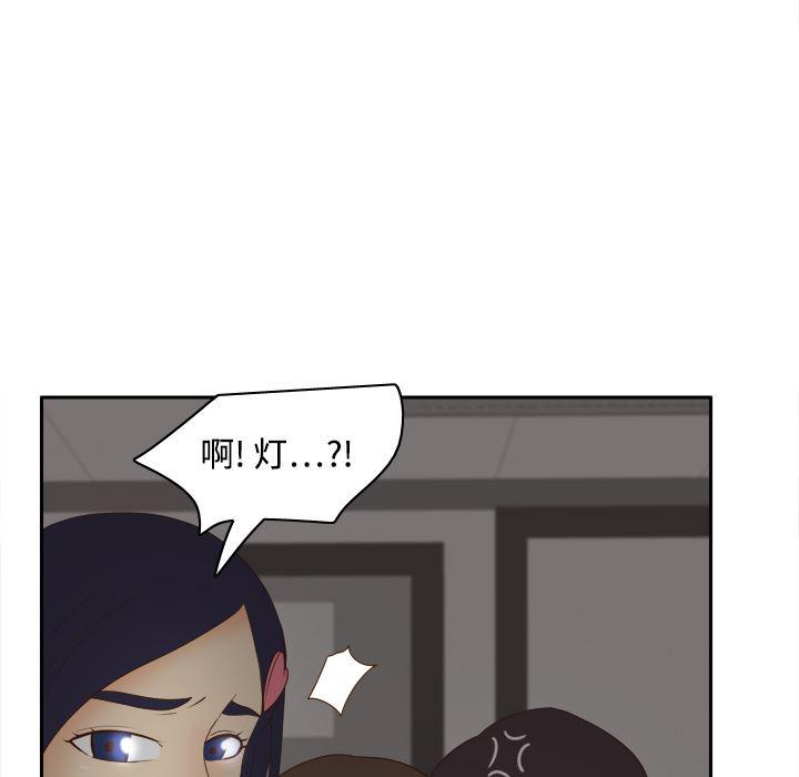 歪歪漫画下载韩漫全集-分身：20无删减无遮挡章节图片 