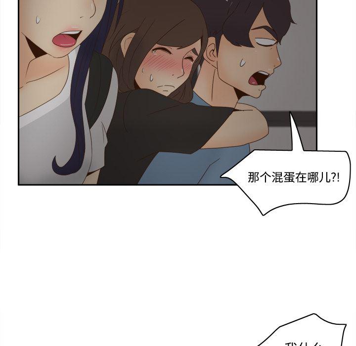 歪歪漫画下载韩漫全集-分身：20无删减无遮挡章节图片 