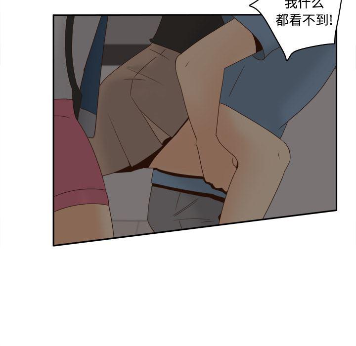 歪歪漫画下载韩漫全集-分身：20无删减无遮挡章节图片 