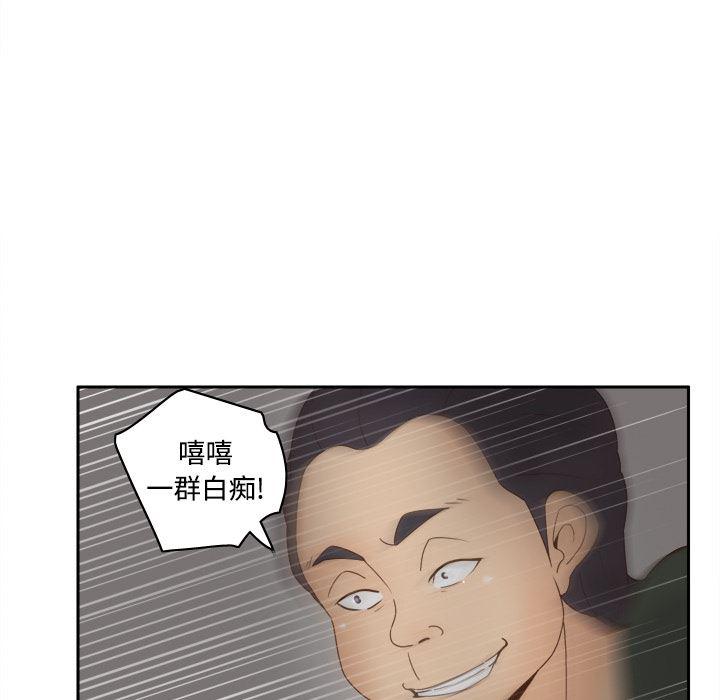 歪歪漫画下载韩漫全集-分身：20无删减无遮挡章节图片 