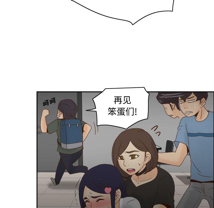 歪歪漫画下载韩漫全集-分身：21无删减无遮挡章节图片 