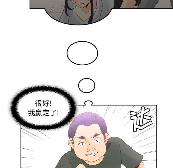 歪歪漫画下载韩漫全集-分身：21无删减无遮挡章节图片 