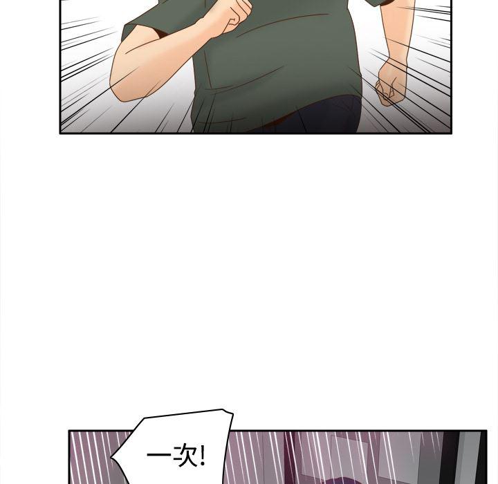 歪歪漫画下载韩漫全集-分身：21无删减无遮挡章节图片 