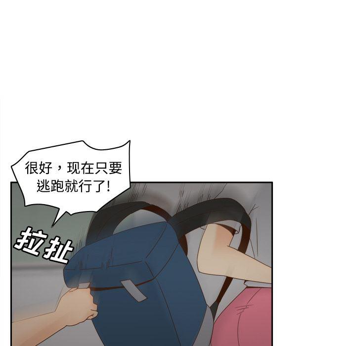 歪歪漫画下载韩漫全集-分身：21无删减无遮挡章节图片 