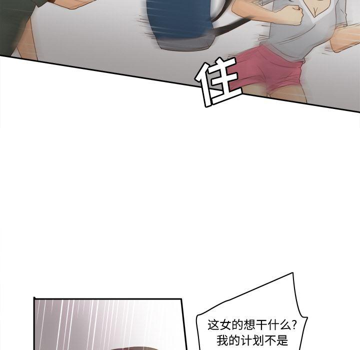 歪歪漫画下载韩漫全集-分身：21无删减无遮挡章节图片 
