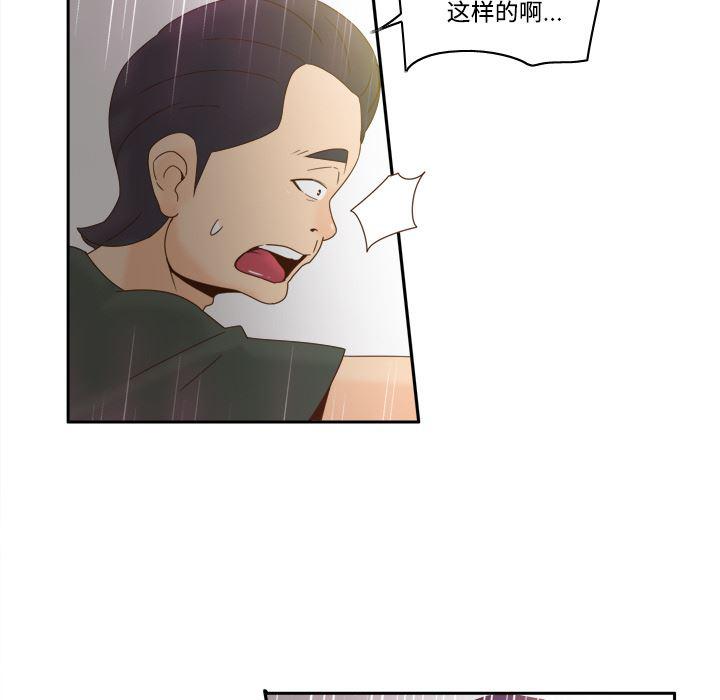 歪歪漫画下载韩漫全集-分身：21无删减无遮挡章节图片 