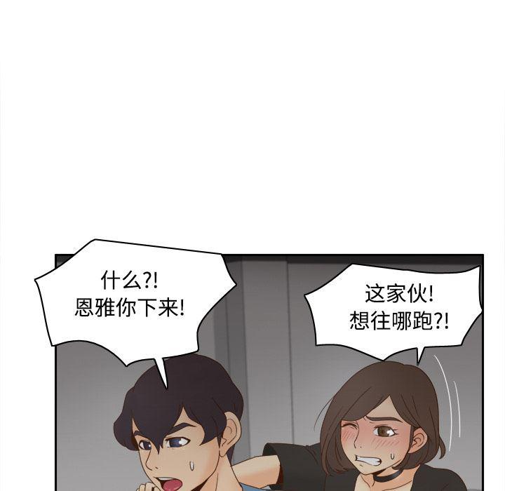 歪歪漫画下载韩漫全集-分身：21无删减无遮挡章节图片 
