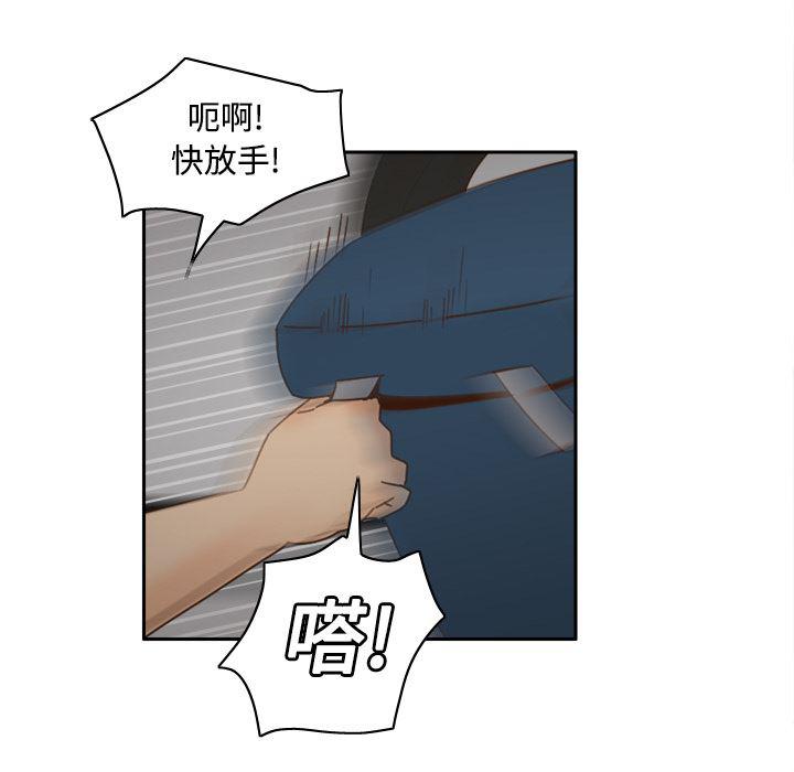 歪歪漫画下载韩漫全集-分身：21无删减无遮挡章节图片 
