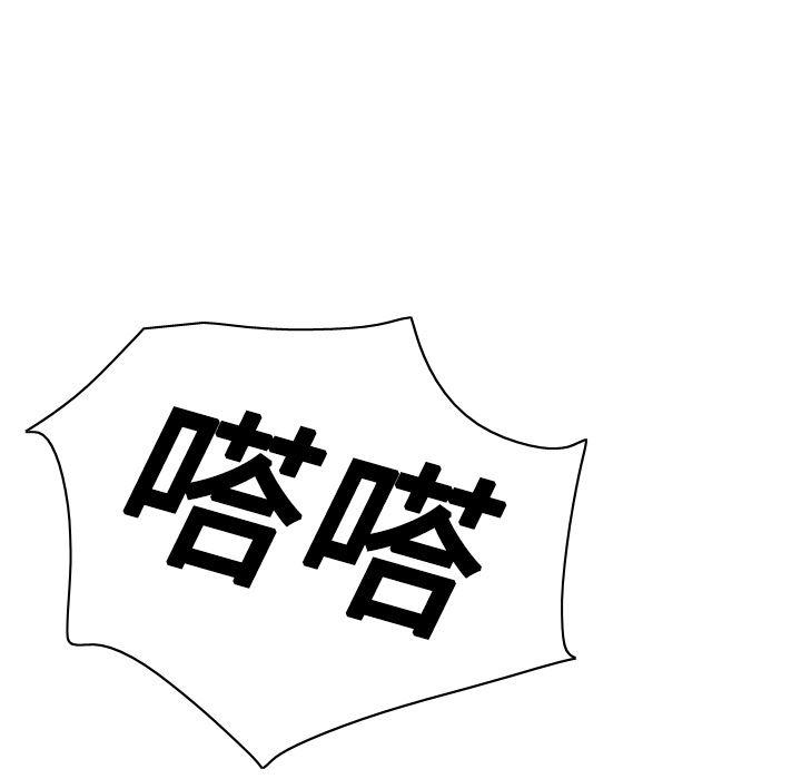 歪歪漫画下载韩漫全集-分身：21无删减无遮挡章节图片 