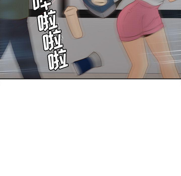 歪歪漫画下载韩漫全集-分身：21无删减无遮挡章节图片 