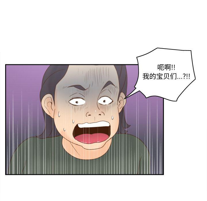 歪歪漫画下载韩漫全集-分身：21无删减无遮挡章节图片 