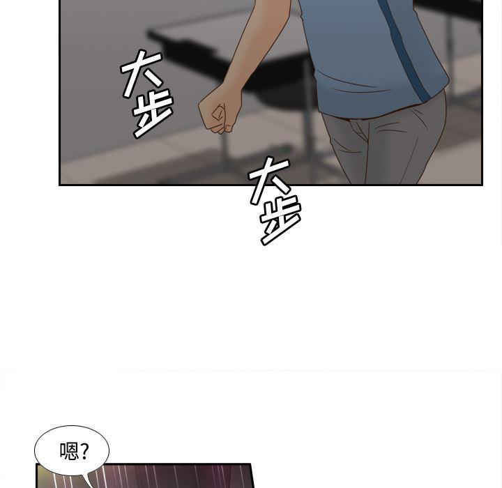 歪歪漫画下载韩漫全集-分身：21无删减无遮挡章节图片 