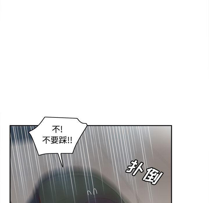 歪歪漫画下载韩漫全集-分身：21无删减无遮挡章节图片 