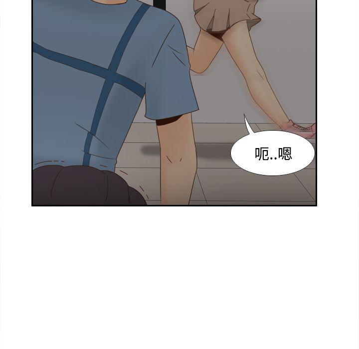 歪歪漫画下载韩漫全集-分身：21无删减无遮挡章节图片 
