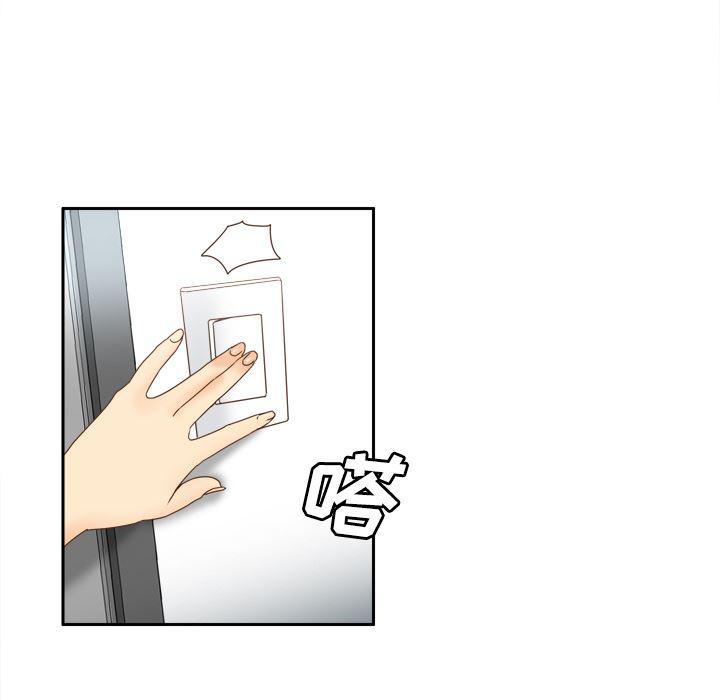 歪歪漫画下载韩漫全集-分身：21无删减无遮挡章节图片 