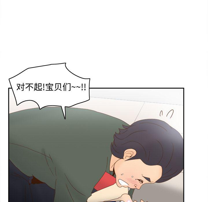 歪歪漫画下载韩漫全集-分身：21无删减无遮挡章节图片 