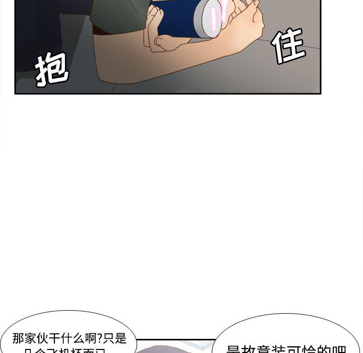 歪歪漫画下载韩漫全集-分身：21无删减无遮挡章节图片 