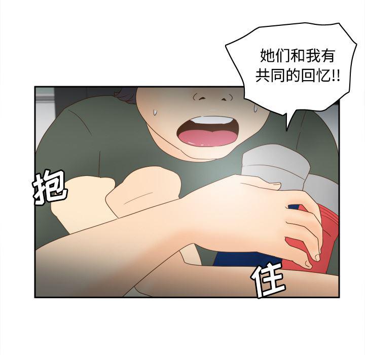 歪歪漫画下载韩漫全集-分身：21无删减无遮挡章节图片 