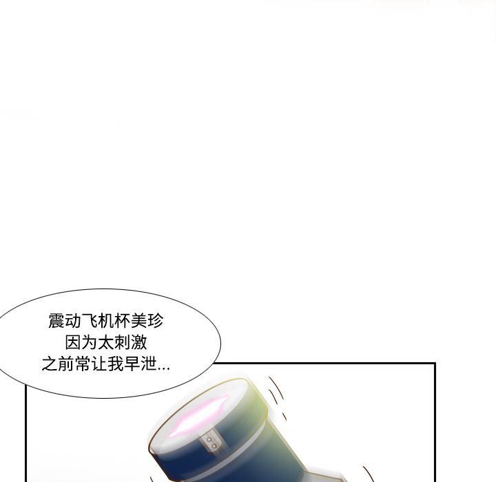 歪歪漫画下载韩漫全集-分身：21无删减无遮挡章节图片 