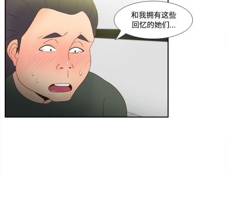 歪歪漫画下载韩漫全集-分身：21无删减无遮挡章节图片 