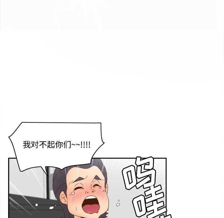 歪歪漫画下载韩漫全集-分身：21无删减无遮挡章节图片 