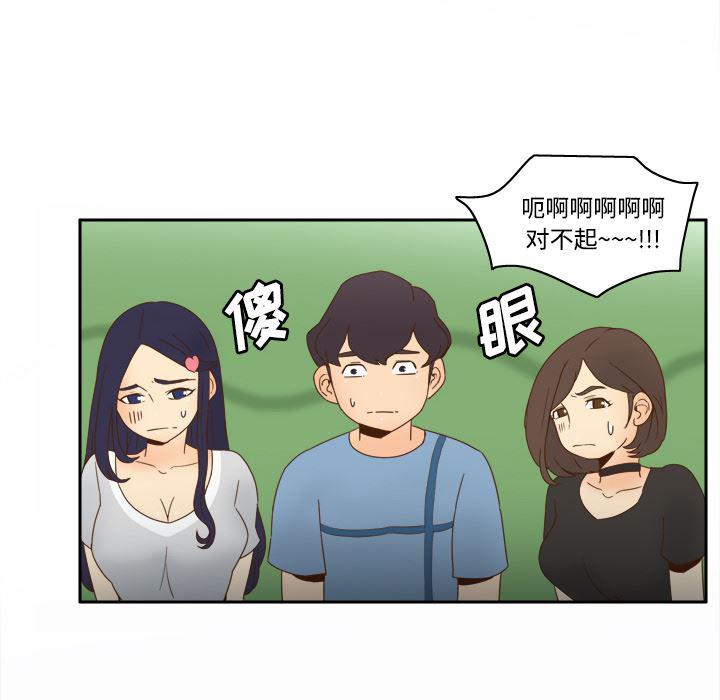 歪歪漫画下载韩漫全集-分身：21无删减无遮挡章节图片 