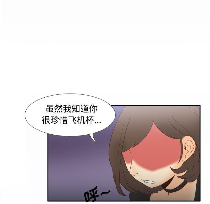 歪歪漫画下载韩漫全集-分身：21无删减无遮挡章节图片 
