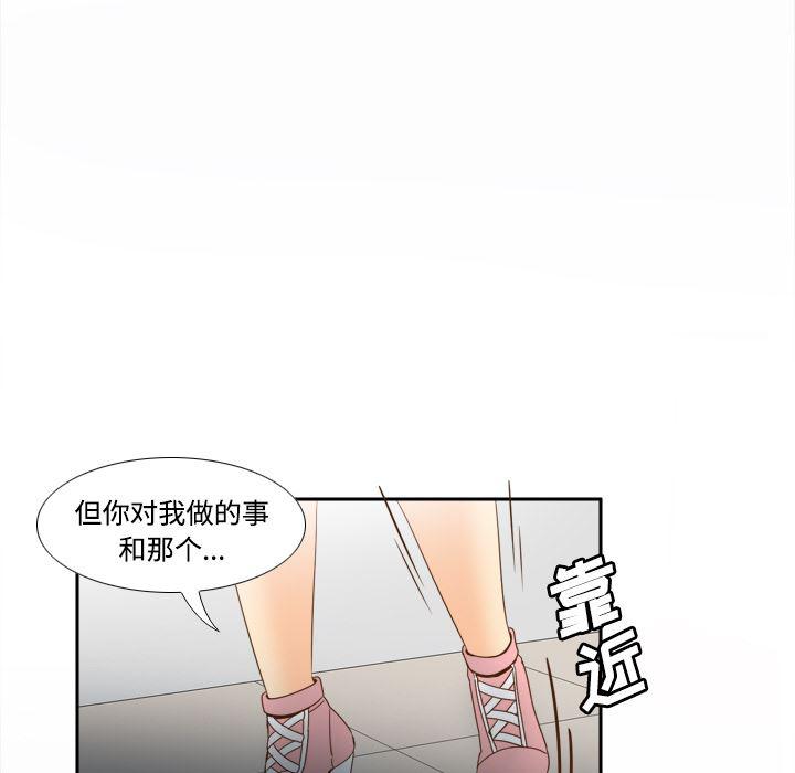 歪歪漫画下载韩漫全集-分身：21无删减无遮挡章节图片 
