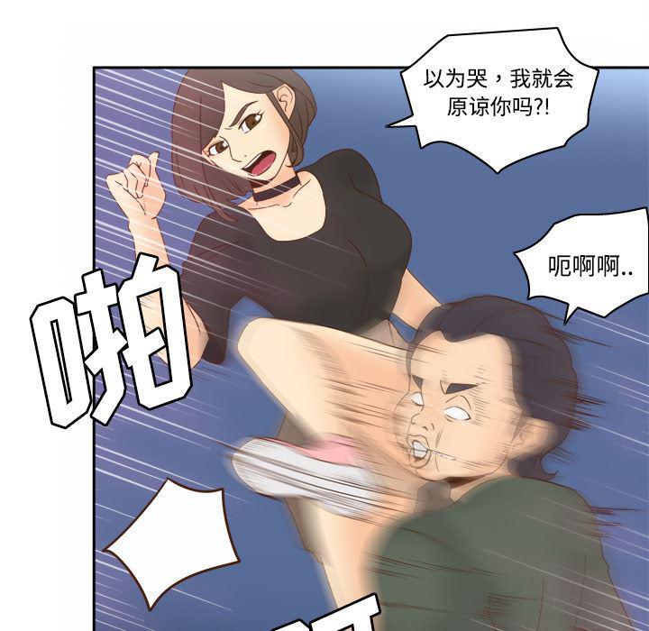 歪歪漫画下载韩漫全集-分身：21无删减无遮挡章节图片 