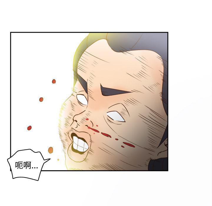 歪歪漫画下载韩漫全集-分身：21无删减无遮挡章节图片 