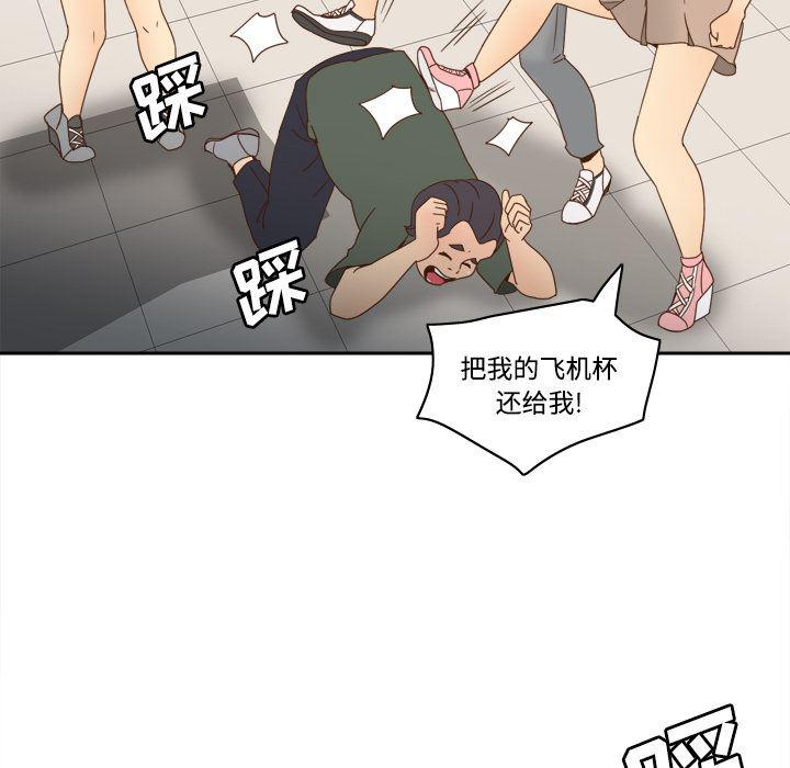 歪歪漫画下载韩漫全集-分身：21无删减无遮挡章节图片 