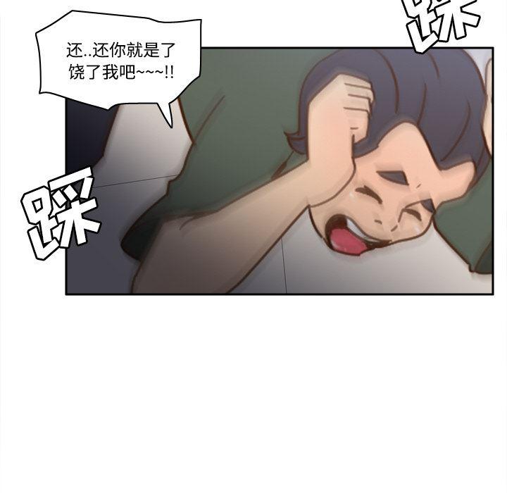 歪歪漫画下载韩漫全集-分身：21无删减无遮挡章节图片 