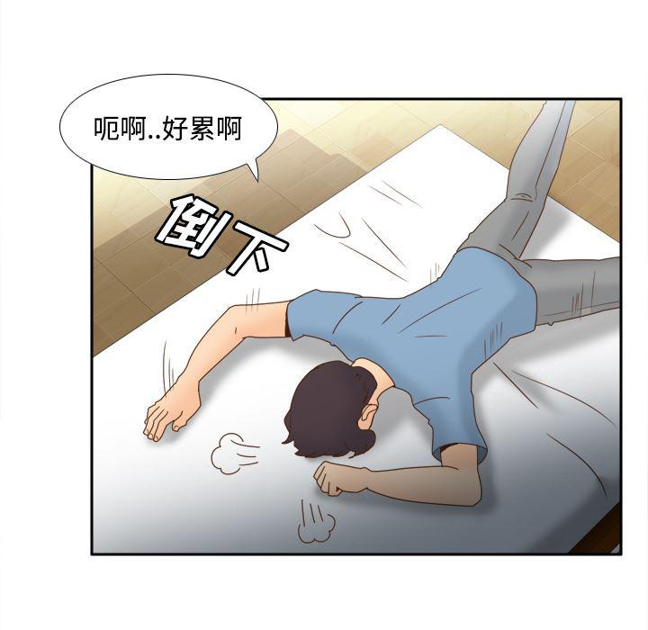 歪歪漫画下载韩漫全集-分身：21无删减无遮挡章节图片 