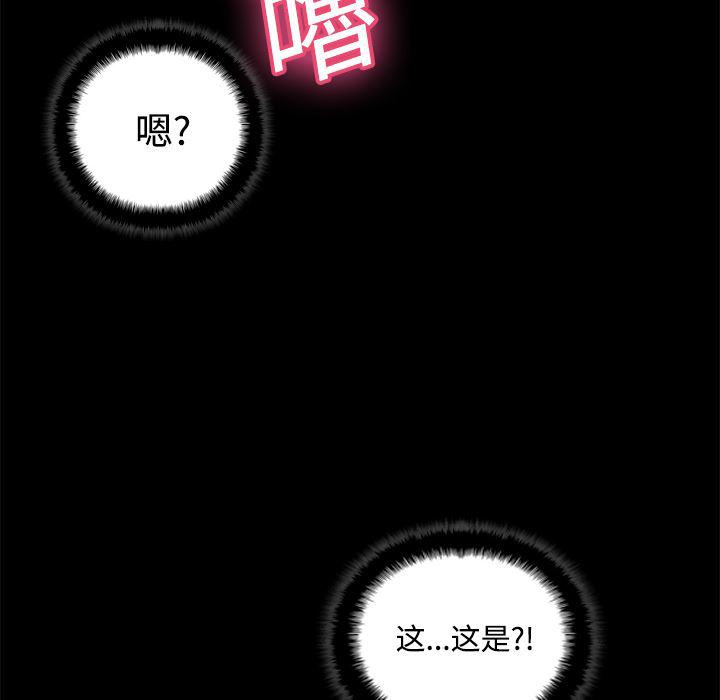 歪歪漫画下载韩漫全集-分身：21无删减无遮挡章节图片 