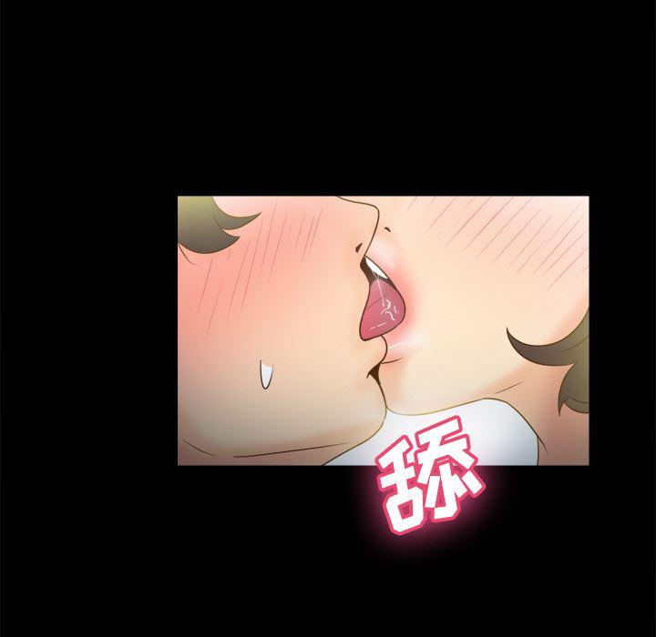 歪歪漫画下载韩漫全集-分身：21无删减无遮挡章节图片 