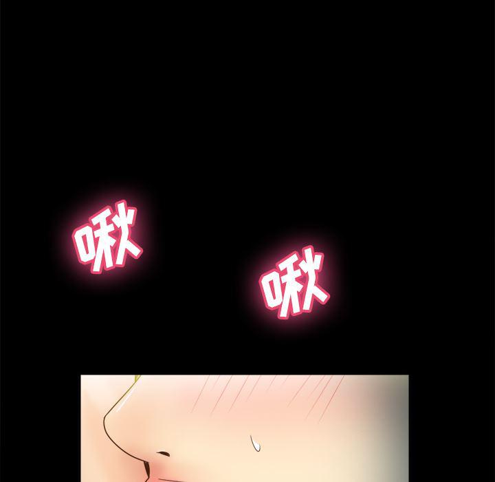 歪歪漫画下载韩漫全集-分身：21无删减无遮挡章节图片 