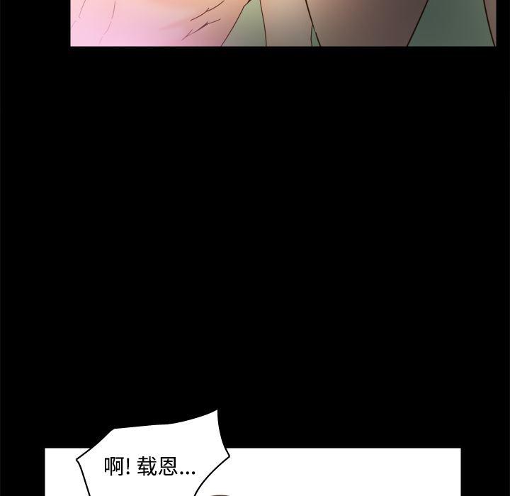 歪歪漫画下载韩漫全集-分身：21无删减无遮挡章节图片 