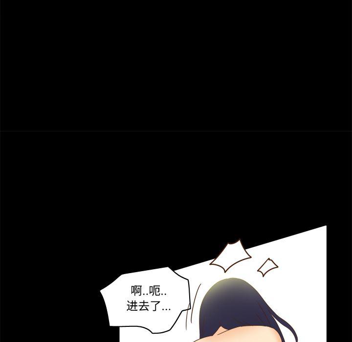 歪歪漫画下载韩漫全集-分身：21无删减无遮挡章节图片 