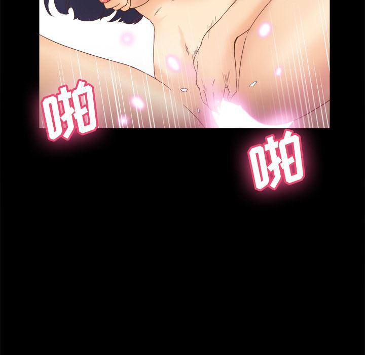 歪歪漫画下载韩漫全集-分身：21无删减无遮挡章节图片 
